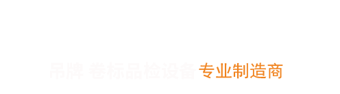 东莞市广瑔智能科技产业有限公司