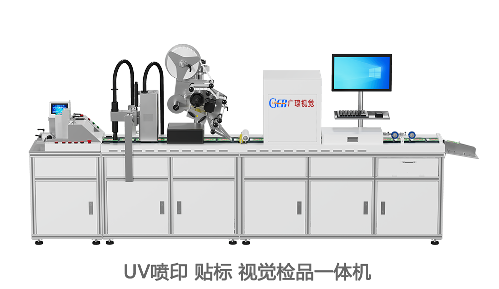 东莞市广瑔智能科技产业有限公司